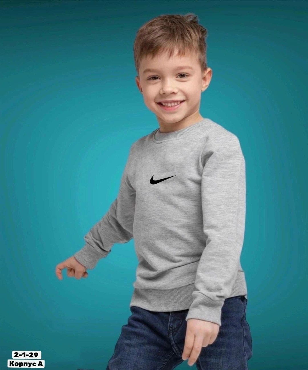 свитшот для мальчика,детская кофта,кофты для пацанов,кофта для подростка,cвитшот детский