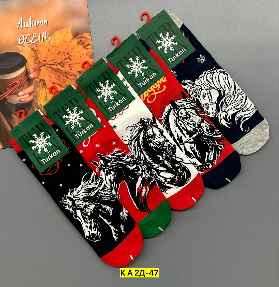 молодежные новогодние носки,новогодние носки,носки комплект,новогодние женские носки,новогодние мужские носки