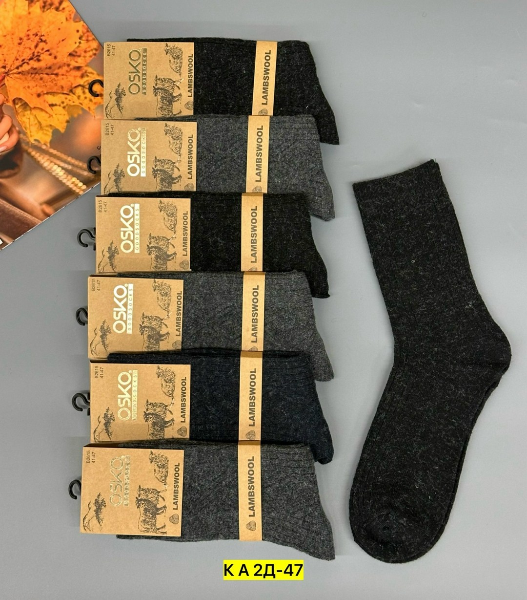 мужские носки,носки мужские теплые,носки женские и мужские,носки мужские 12 пар,носки мужские 10 пар