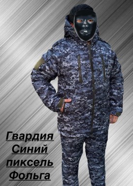 Костюм
