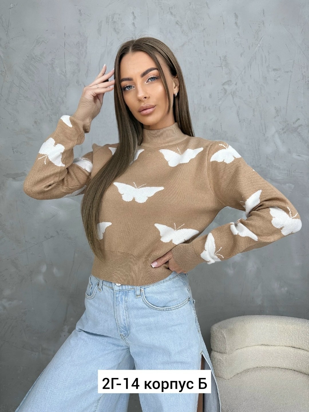 женские кофты,кофта женская свитер,кофта женская джемпер,кофта модная,кофта повседневная