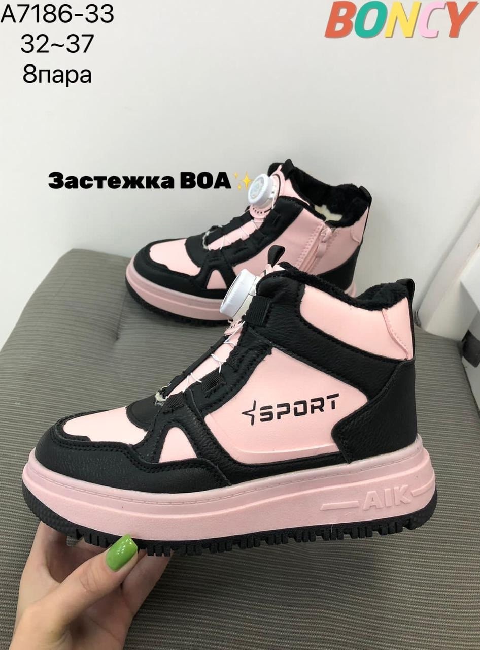 ботинки bbx,зимние детские ботинки,детские кроссовки,детская , оптом