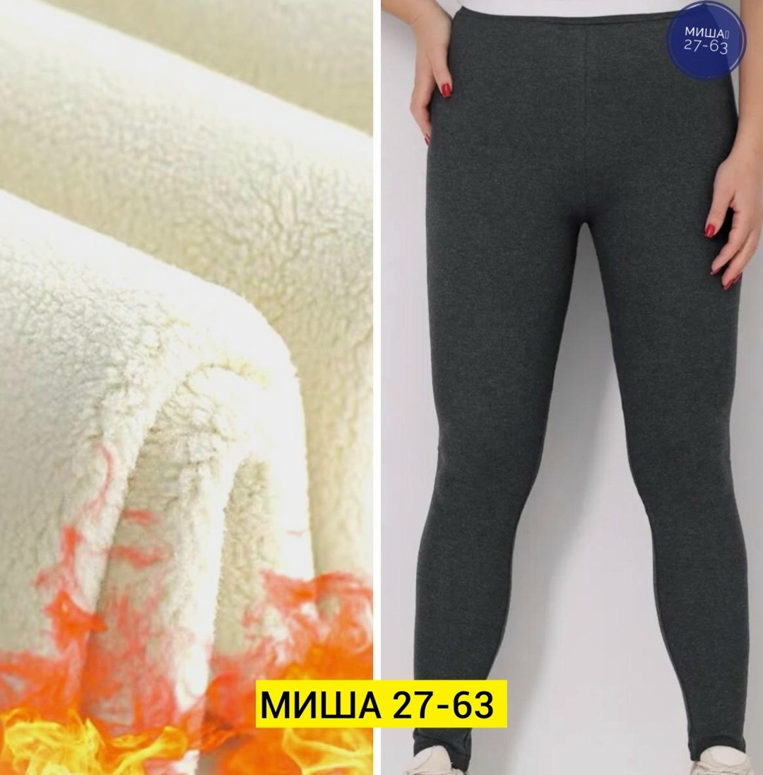 лосины женские,женские легинсы,лосины теплые женские,лосины и легинсы,леггинсы теплые