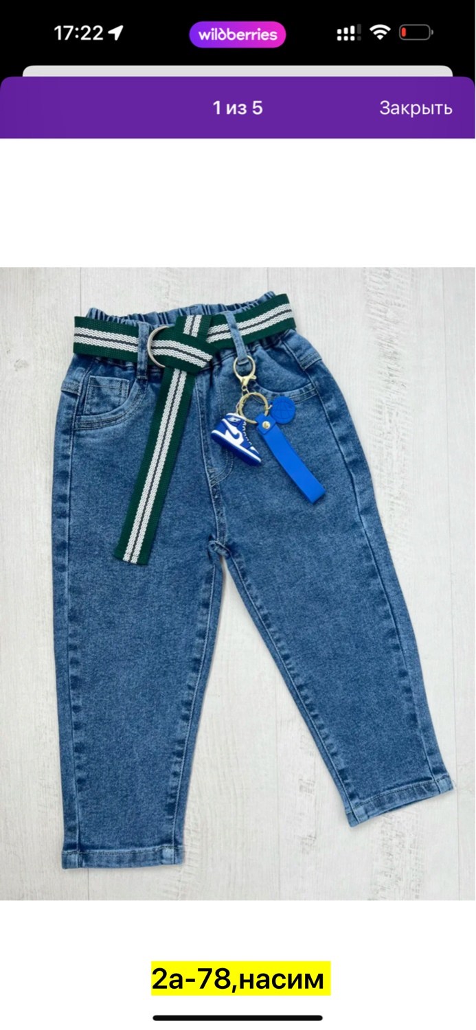 брюки джинс,джинсы для мальчика на резинке,детские джинсы,джинсы для мальчик,брюки джинсы
