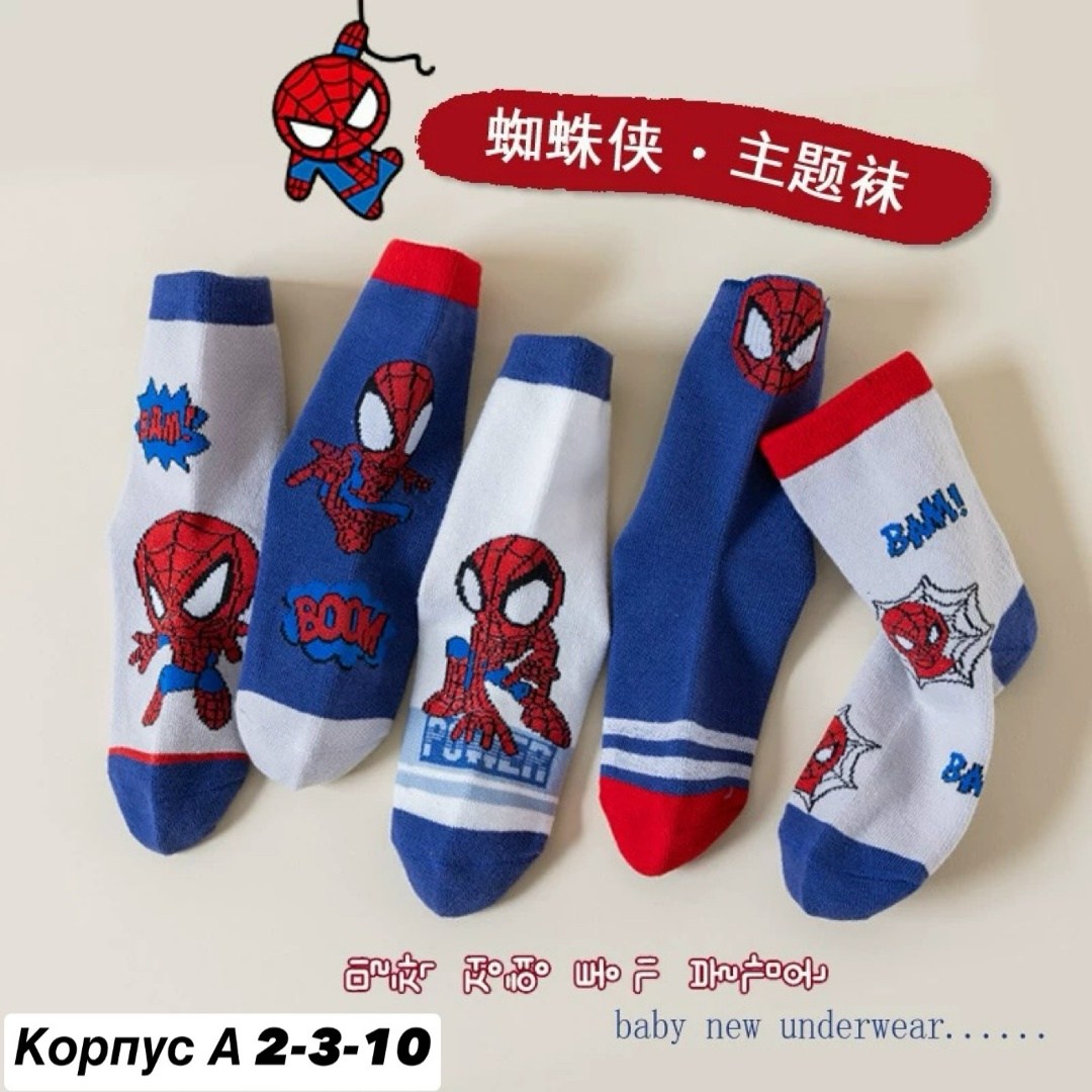 детские носки для мальчика,носки детские с,детские носки с супергероями,носки детские с принтами,носки человек паук