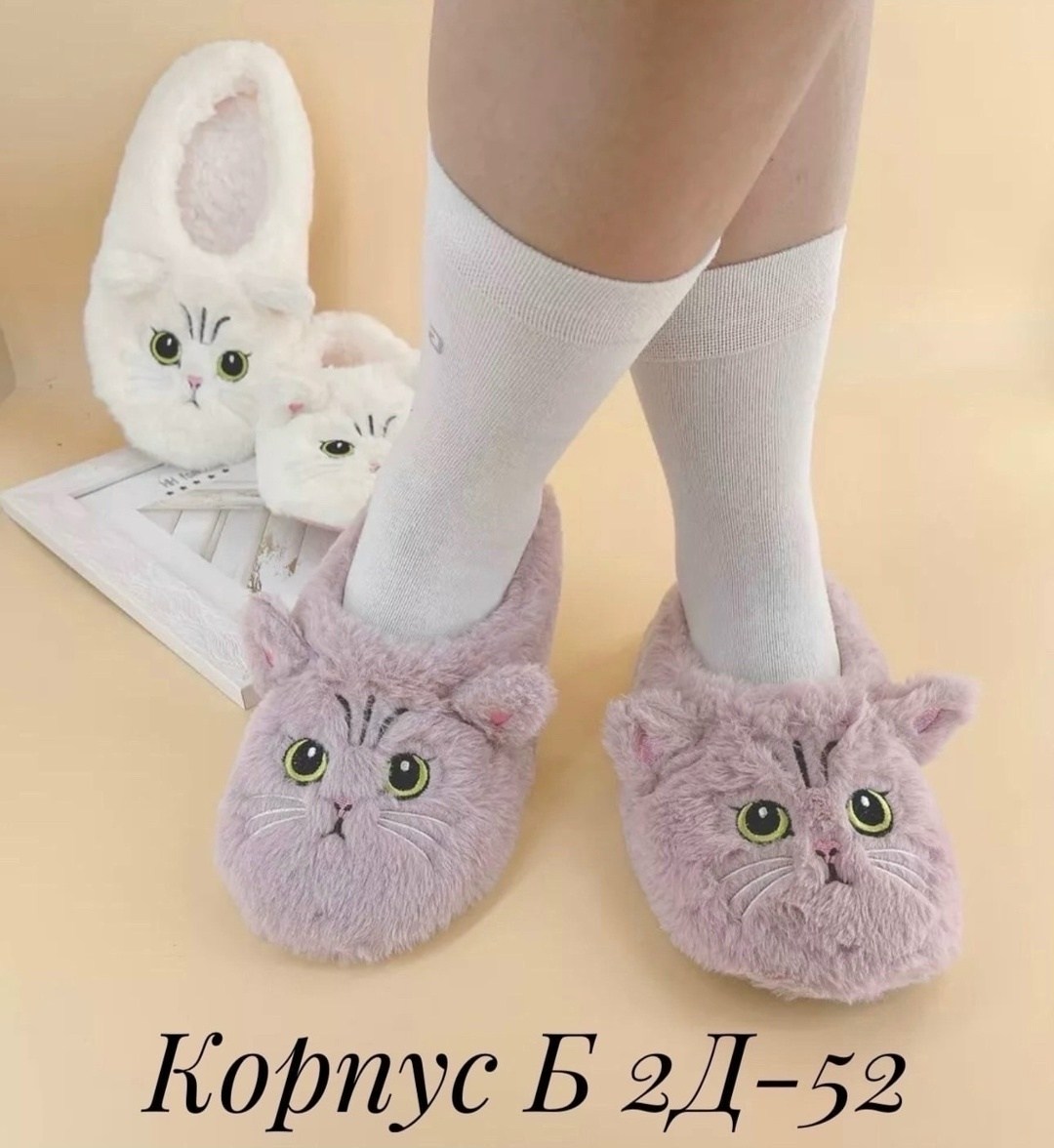 тапочки домашние,женские домашние тапочки,женские тапочки,женские тапочки для дома,теплые тапочки женские