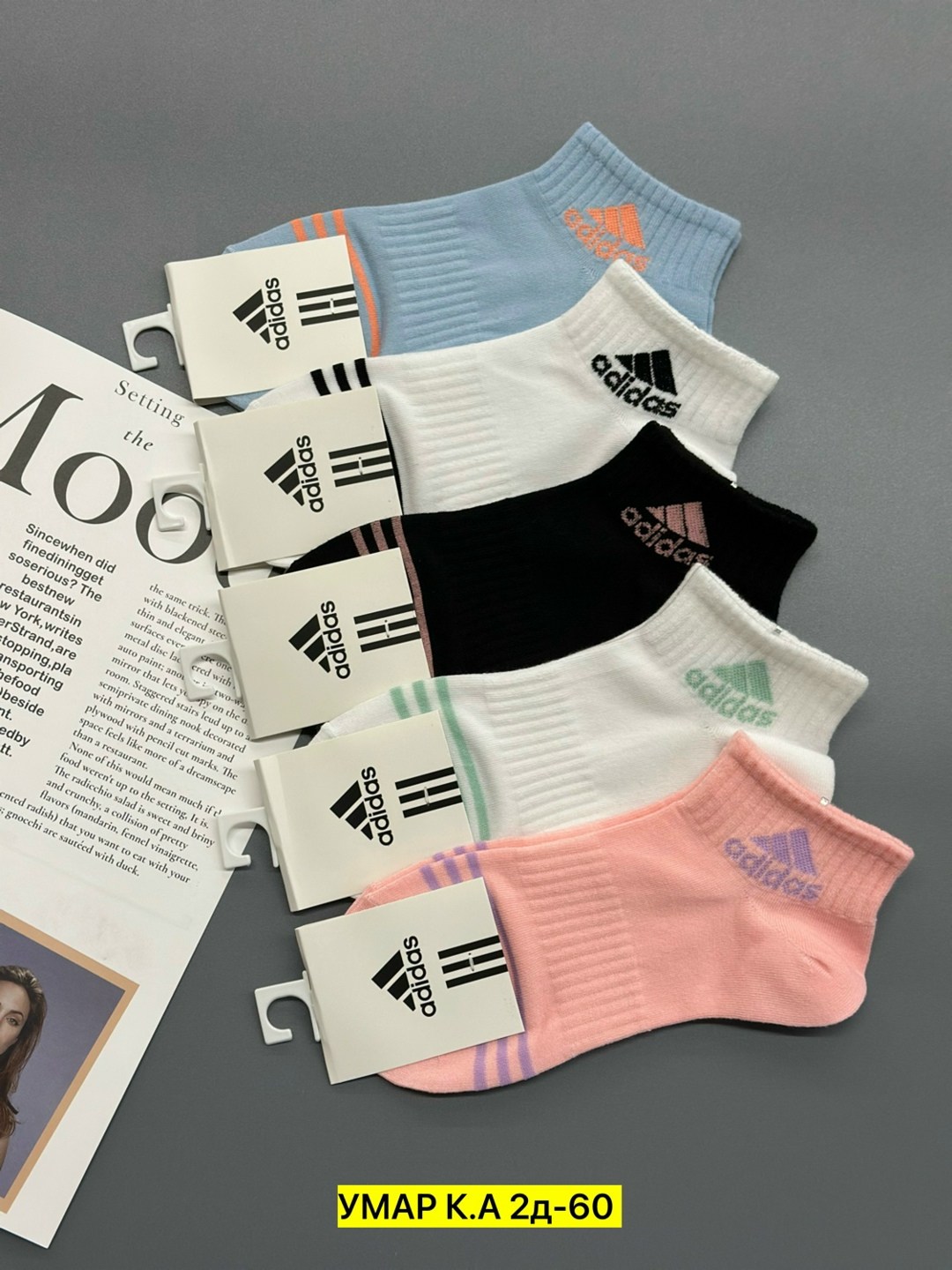 носки женские короткие набор,носки женские,носки короткие набор 5 пар,носки женские короткие набор 10 пар,носки женские adidas