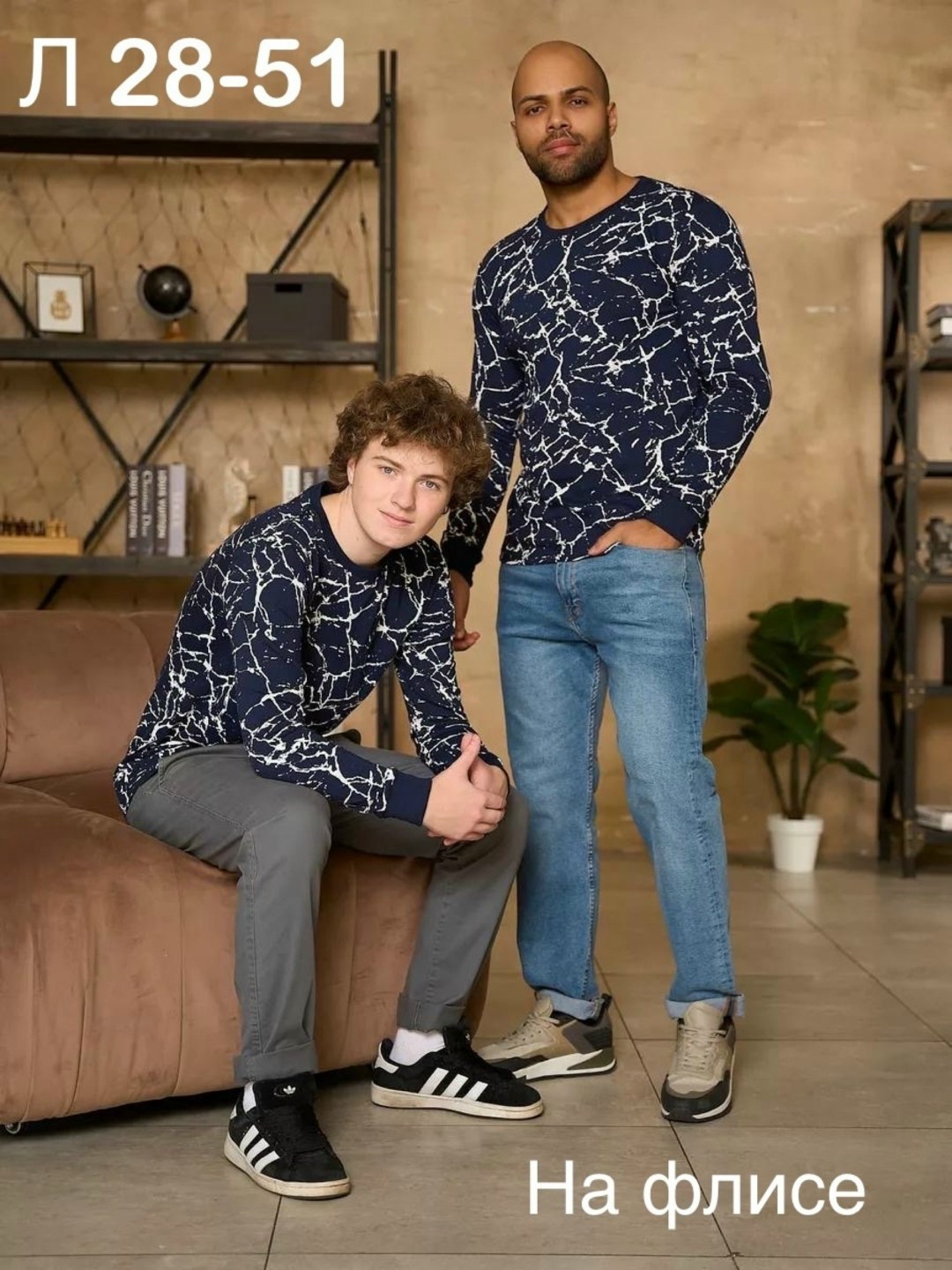 свитшот молодежный,свитшот мужская,мужские свитшоты,толстовки свитшот,свитшот водолазка