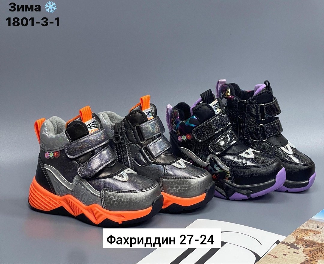 ,ботинки детские,ботинки детские котофей, детская,ботинки