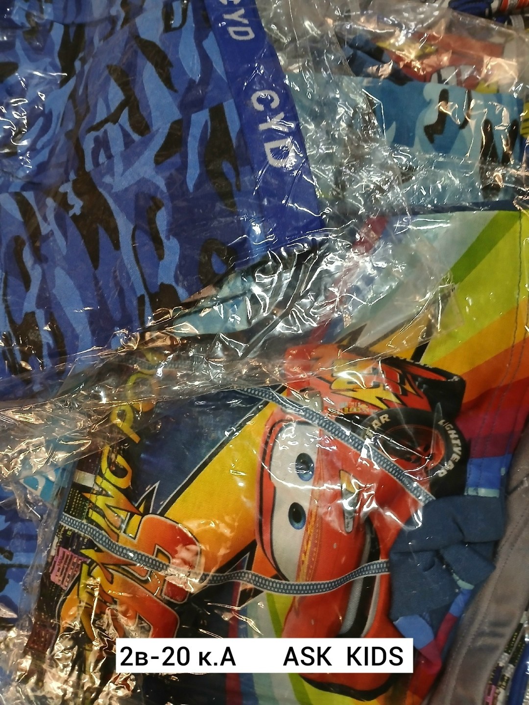 трусы с тачками,комплект нижнего белья для мальчика,трусы детские,для детской одежды,плавки детские