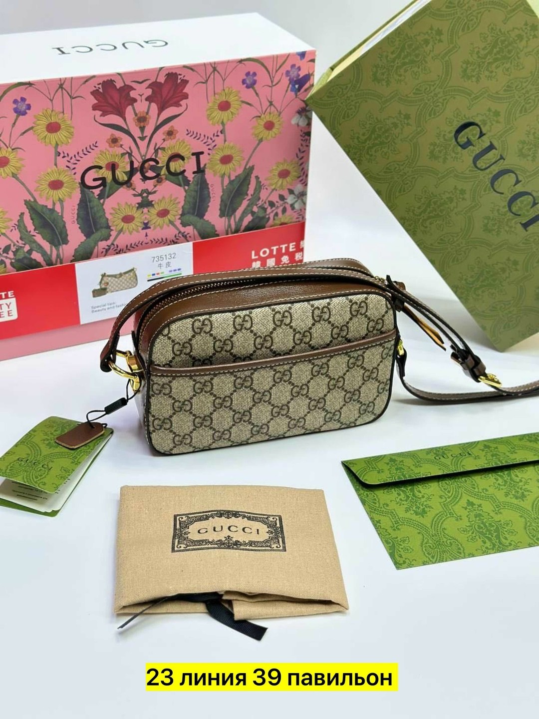 женская сумка gucci,сумка gucci,сумка gucci horsebit 1955,сумка гуччи,маленькая сумка через плечо gucci horsebit 1955