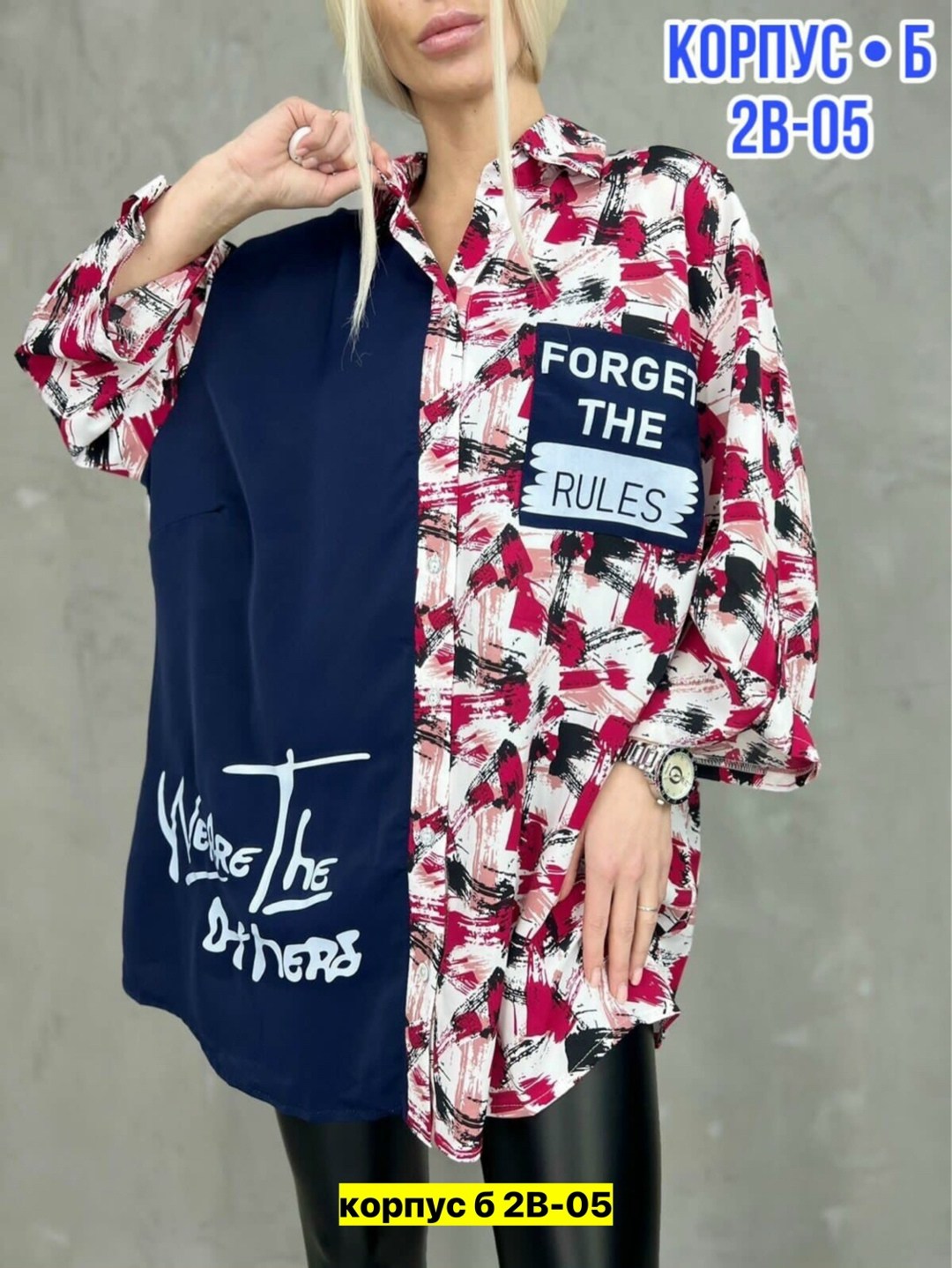 рубашка женская оверсайз,рубашка женская,рубашка блузка женская,рубашка shushop,рубашка