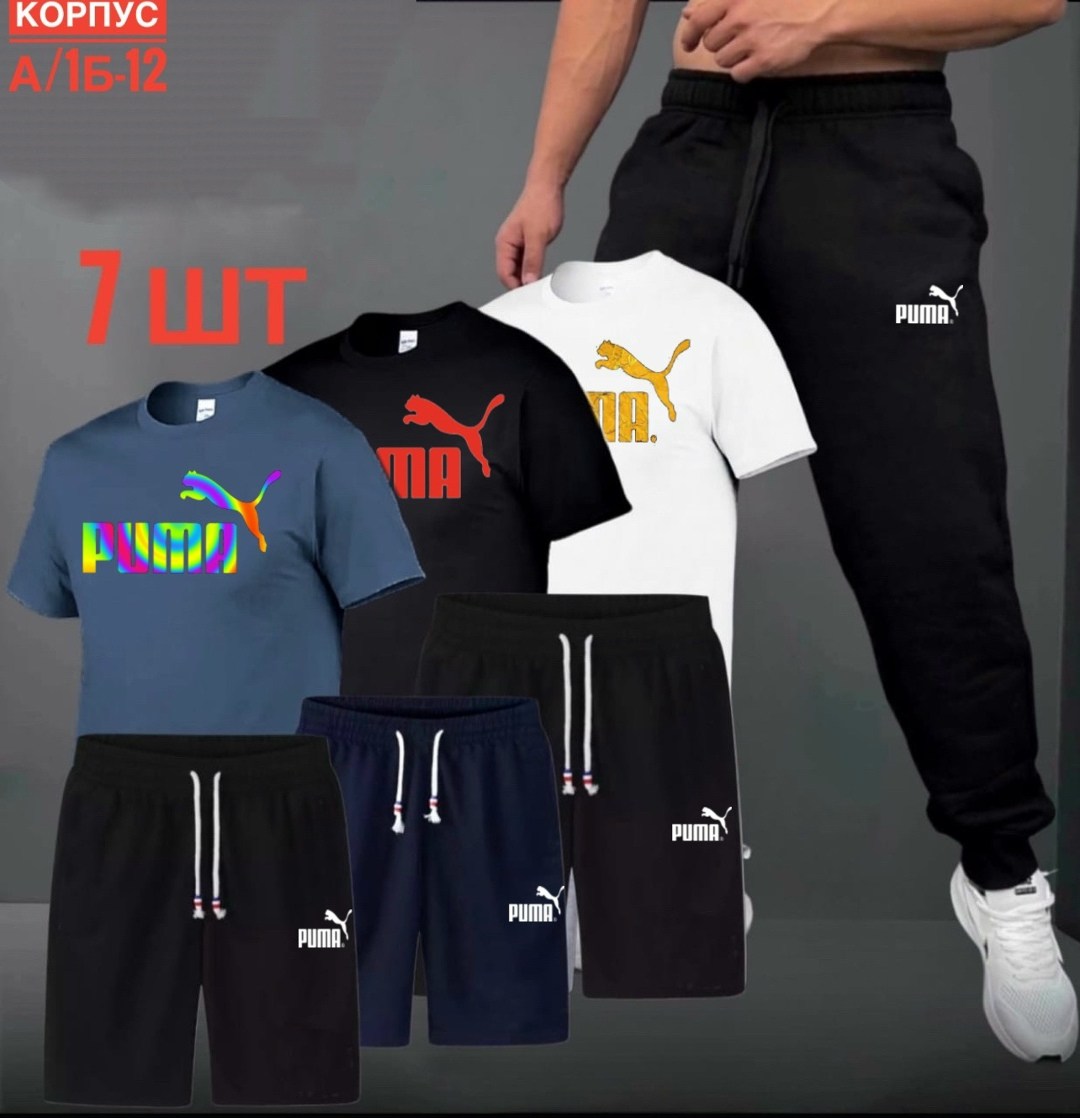 костюмы спортивные мужские,спортивные костюм,спорт костюм,костюмы спортивные для мальчика,костюмы для мужчин