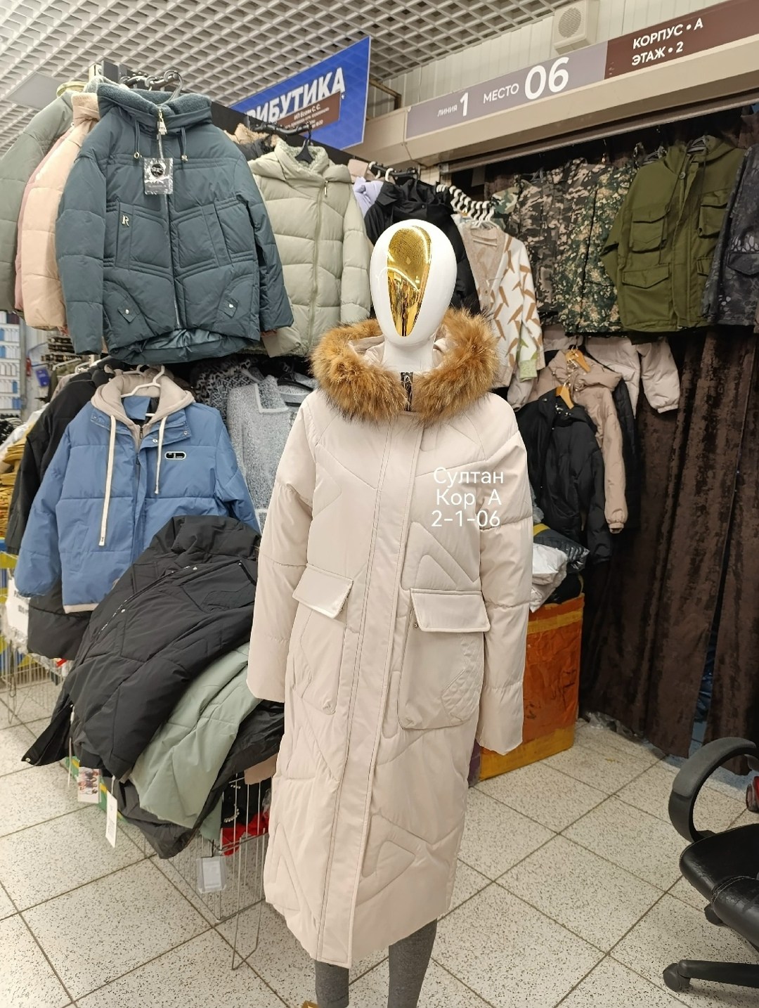 куртка пуховик зимний,куртка зимняя,пуховик зимний женский,куртка пуховик зима,куртка зимняя женская