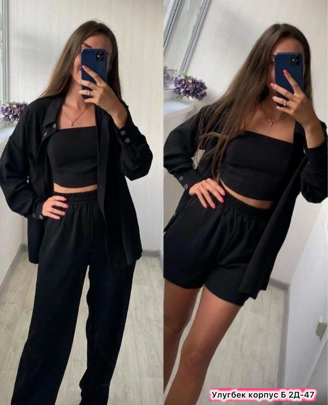 костюмы женские,комплект одежды женский,костюмы женские летние,костюм женский четверка,костюмы женские брючные