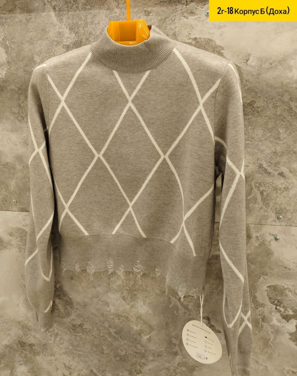 кофта женская,свитера женские,кофта женская свитер,модные свитера,свитер