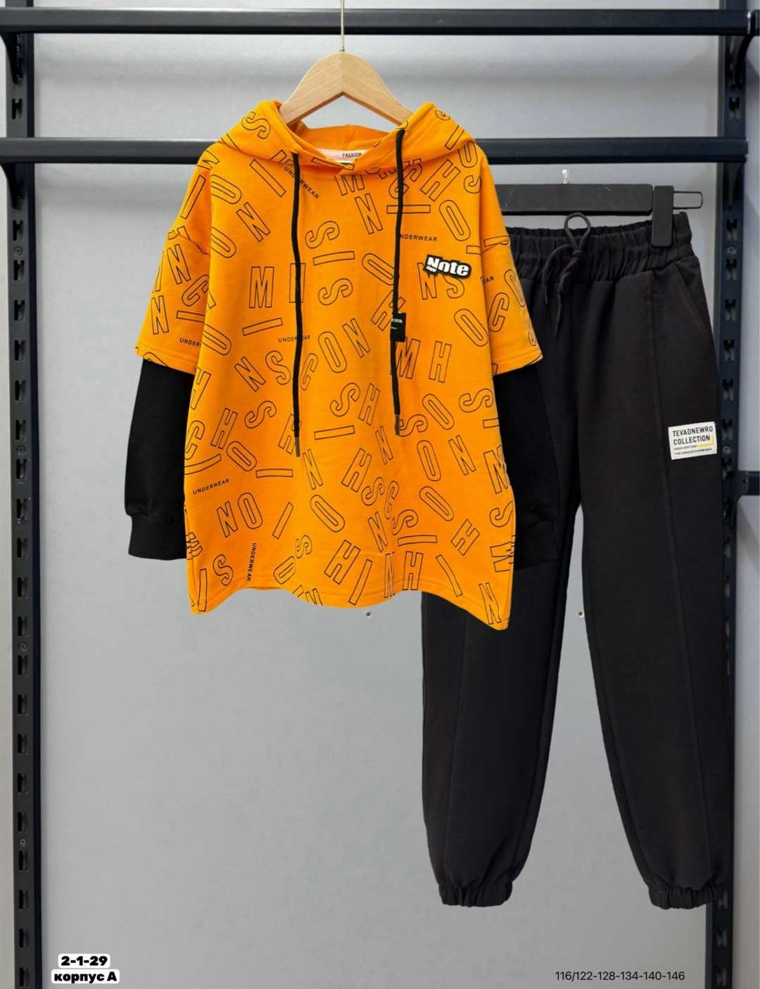 костюмы двойки,спортивные костюмы,спортивные костюмы женские,костюмы подростковые,костюм унисекс