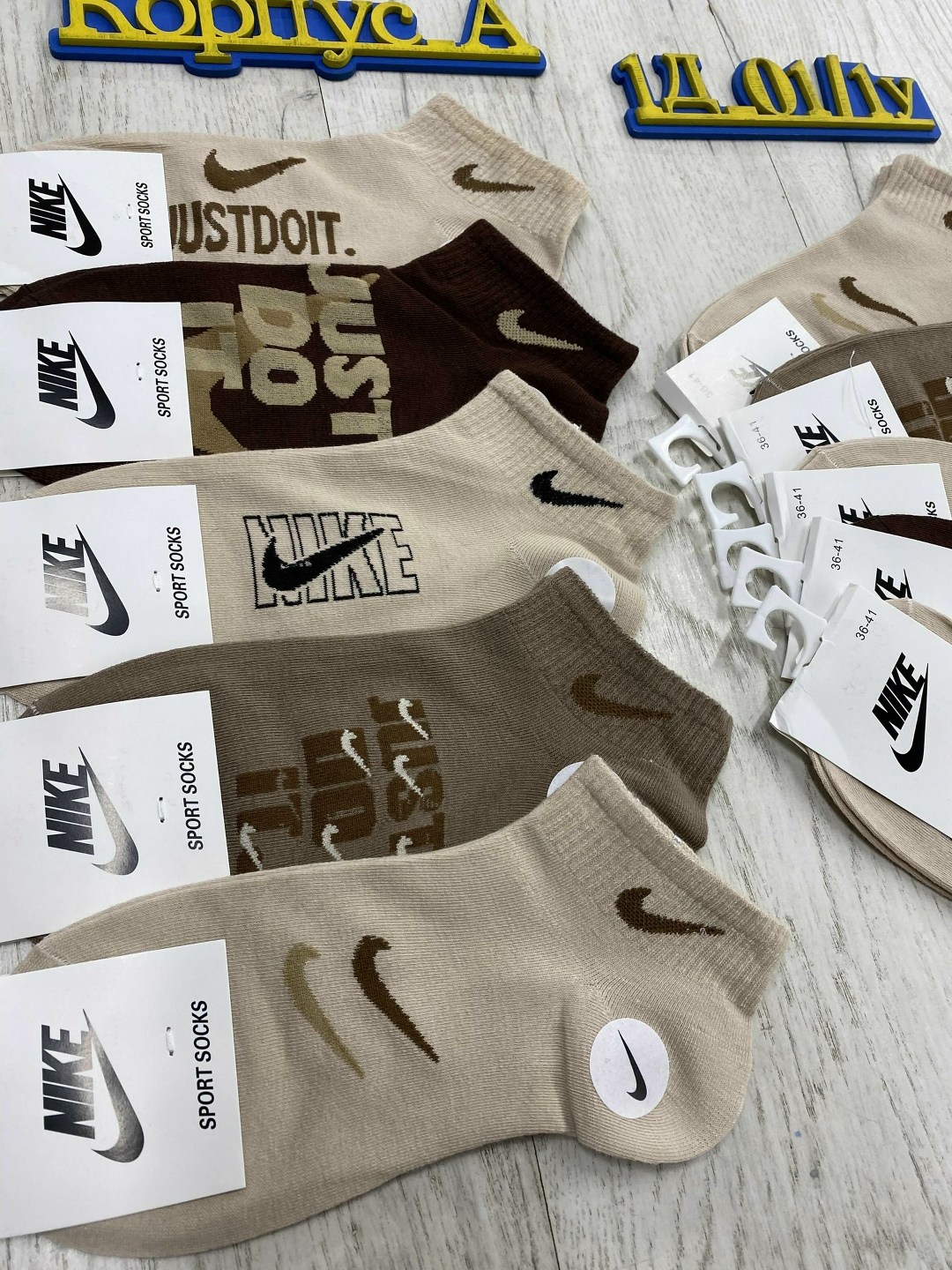 носки мужские 10 пар nike,носки мужские,носки женские,носки мужские спортивные,носки мужские набор