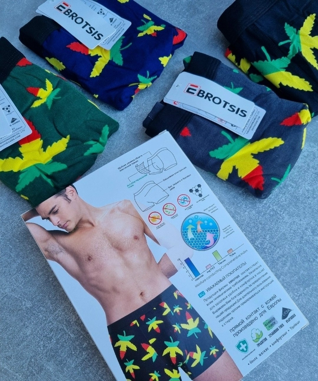 мужские трусы боксера,трусы мужские,мужское нижнее белье,мужские трусы с принтом,трусы для мужчин