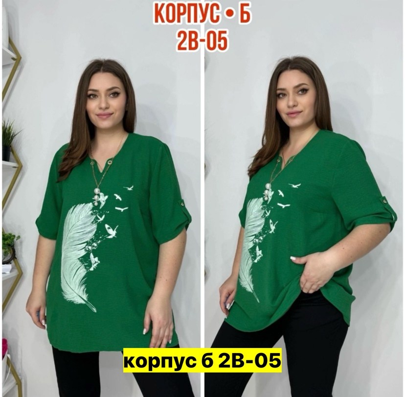 блузка стильная большие размеры, больших размеров,одежда больших размеров,блузка ,блузка женская модная