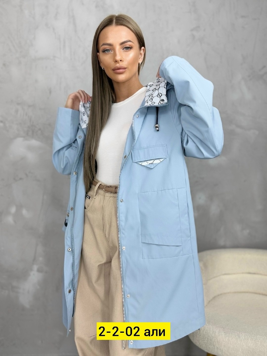 куртка женская,удлиненная куртка,куртка стильная,куртка демисезонная женская,демисезонная куртка