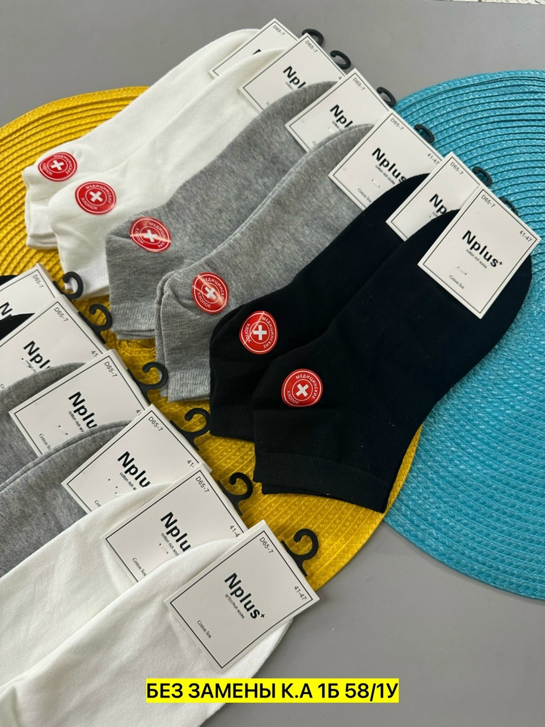 носки мужские,носки мужские хлопковые,хлопковые носки,носки женские,носки женские и мужские