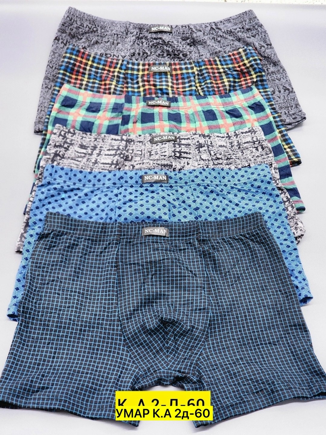 трусы мужские,комплект трусов мужских,трусы мужские набор,трусы мужские 3 шт,трусы мужские 4 шт