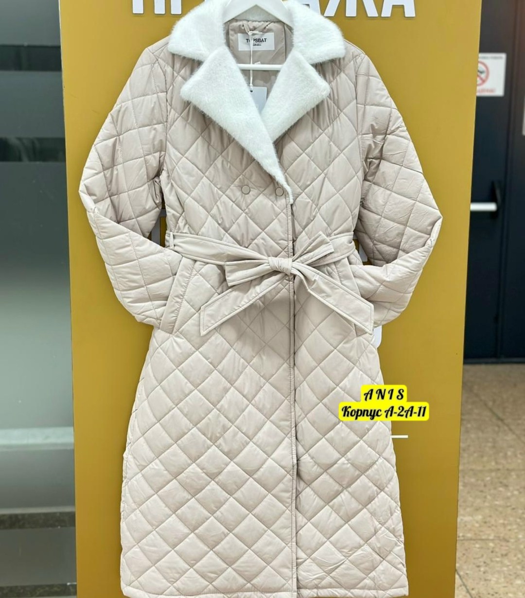 пальто женское стеганное,пальто стеганое,пальто на синтепоне,пальто женские,пальто женское стеганое