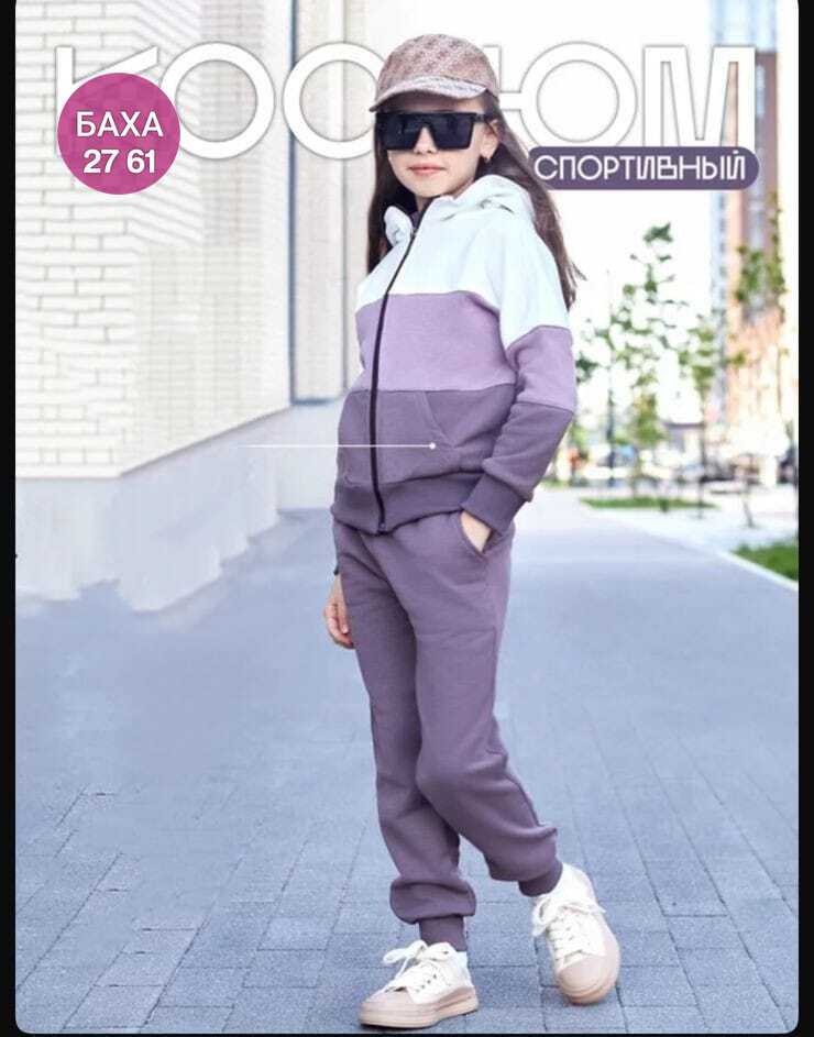 костюм спортивный мальчикам,костюм спортивный grels,спортивные костюм,спортивный детский костюм для мальчиков,костюмы спортивные детские
