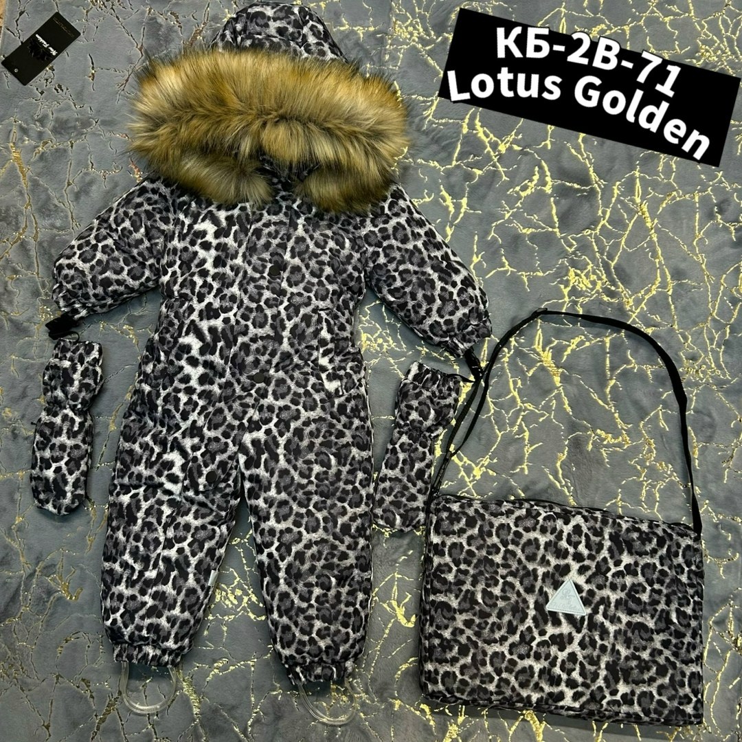 зимний детский комбинезон,комбинезон детский леопард,зимние комбинезоны,детские комбинезоны,комбинезон детский зимний леопардовый