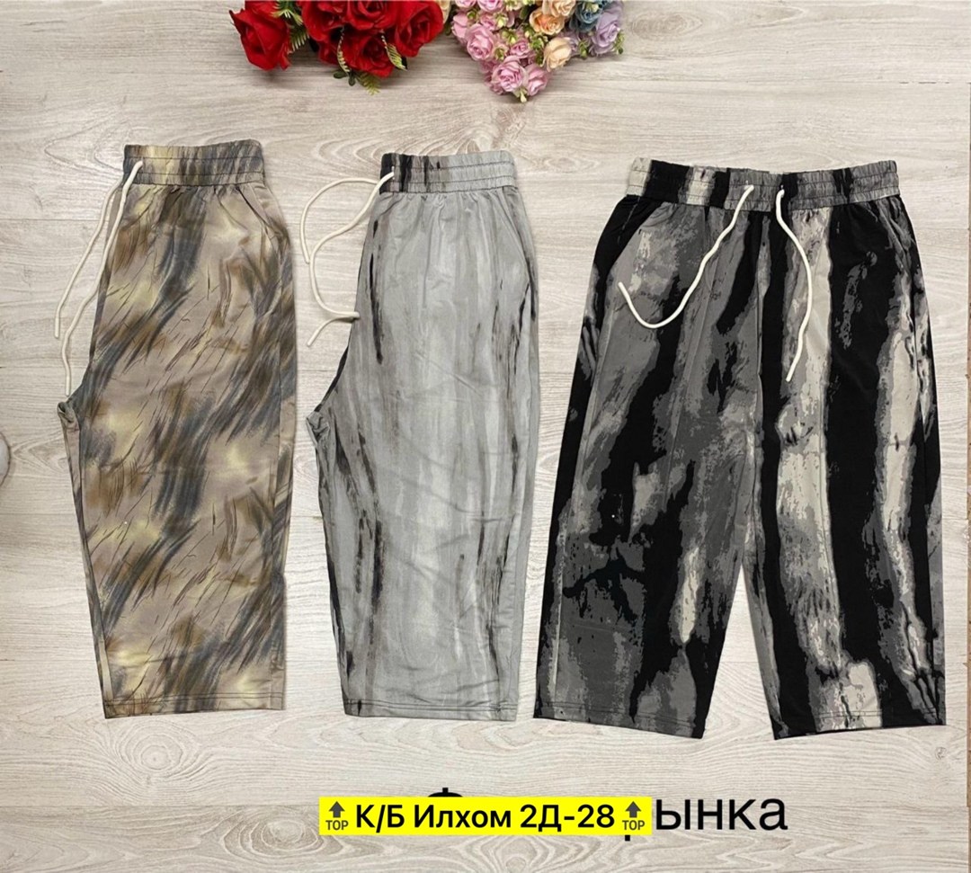 брюки мальчикам,брюки для детей,повседневные брюки,модные штаны,джоггеры брюки