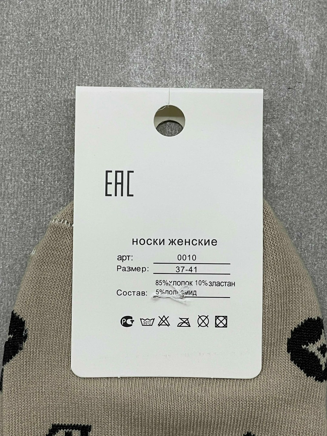 носки женские,носки женские 10 пар,брендовые носки,мужские носки,носки мода