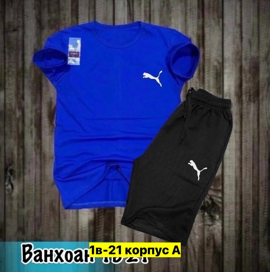 костюмы спортивные мужские,спортивные костюмы, ,мужские летние костюмы,мужская мода