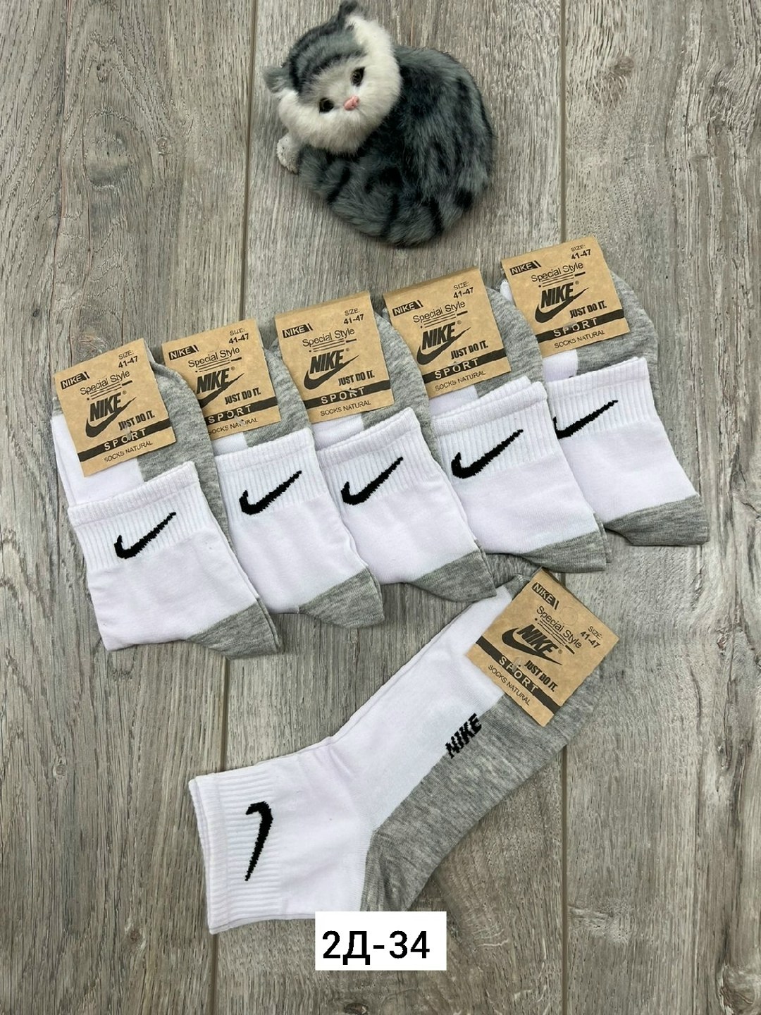 носки мужские 10 пар nike,носки мужские,носки мужские спортивные,носки универсальные,носки высокие nike набор мужских носков найк