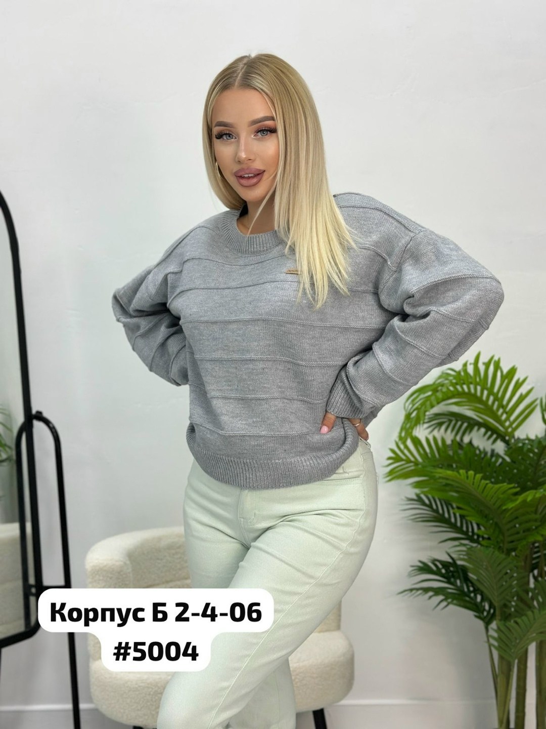 кофта свитер женский,свитер оверсайз вязаный,свитер укороченная,кофта женская,стильный свитер