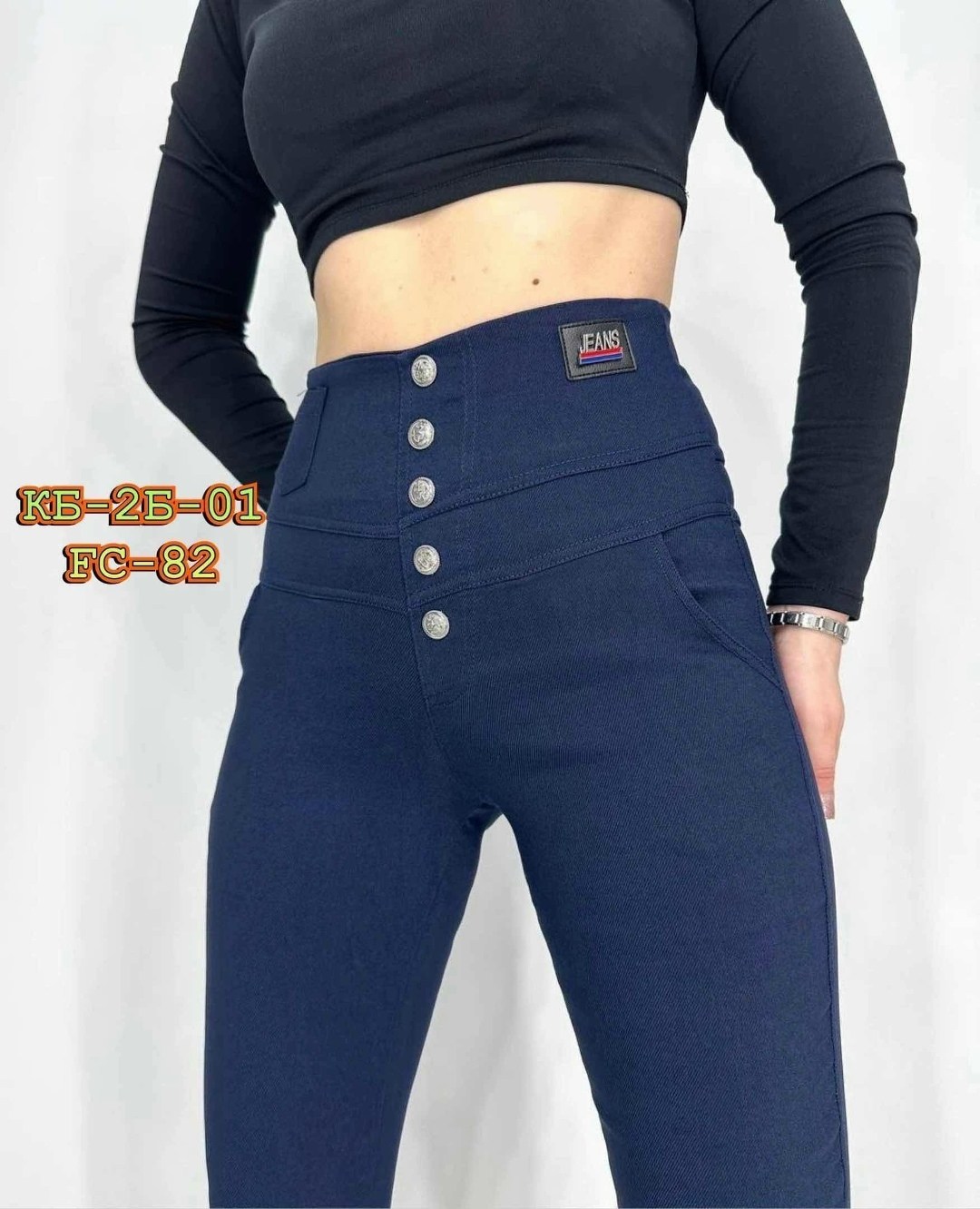 джеггинсы женские,джеггинсы женские с высокой посадкой,джинсы джеггинсы,брюки джеггинсы,джеггинсы женские джинсы
