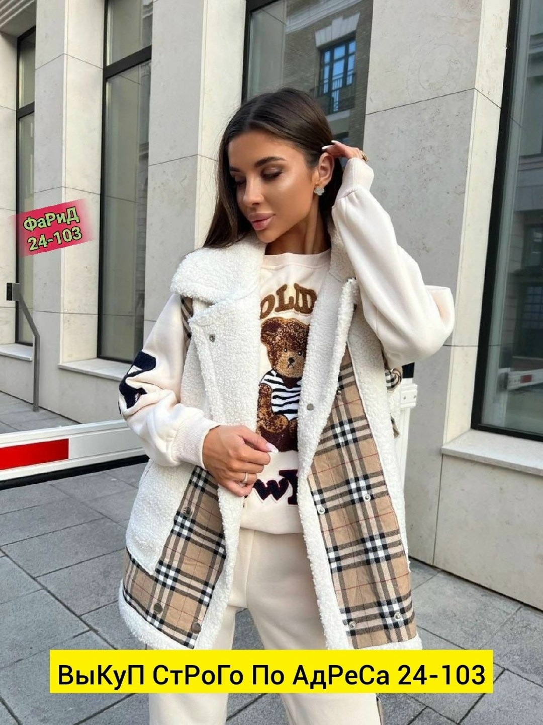 свитшот женская,костюм на флисе,модные свитшоты,толстовки свитшот,яркий свитшот