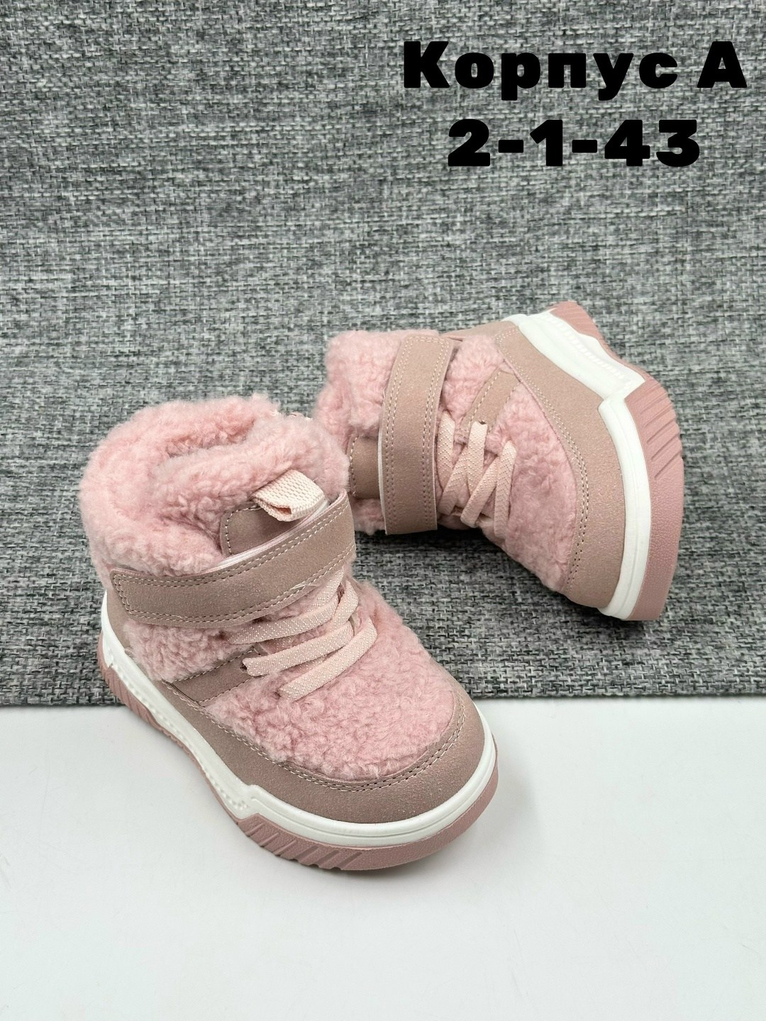 зимние ботинки детские,,детские ботинки,зимняя , детская