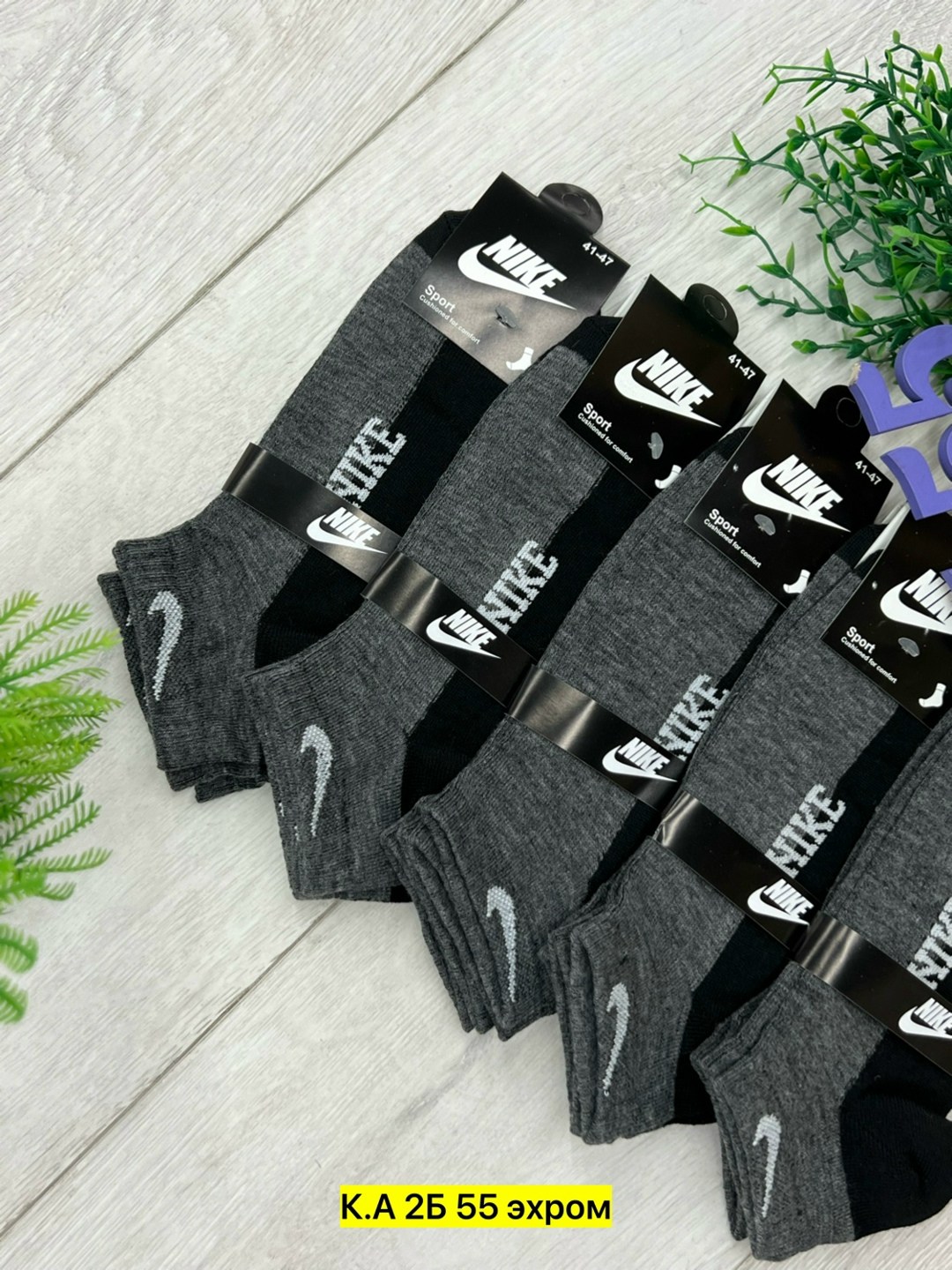 носки мужские nike 10 пар,мужские носки,мужские спортивные носки,носки мужские 10 пар,комплект носки мужские