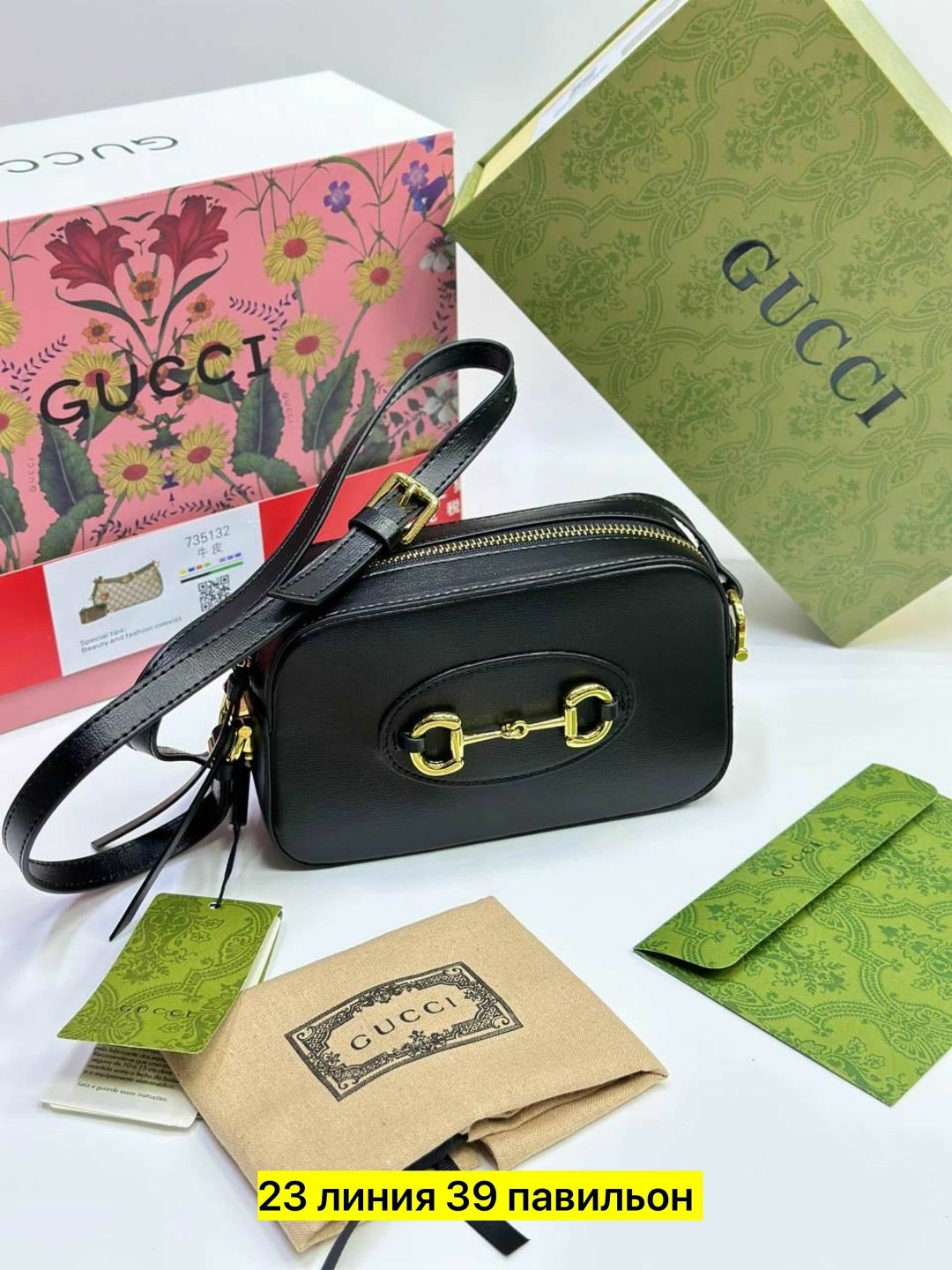 женская сумка gucci,сумка gucci,сумка gucci horsebit 1955,сумка гуччи,маленькая сумка через плечо gucci horsebit 1955