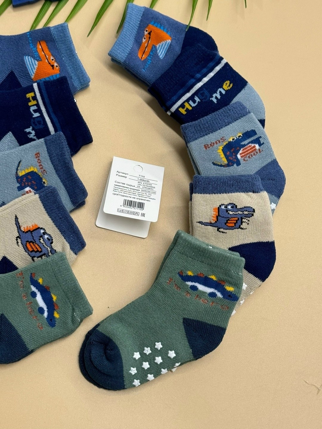 носки детские для мальчика,набор носки детские,детские носки,носки для мальчика,носки для мальчика набор