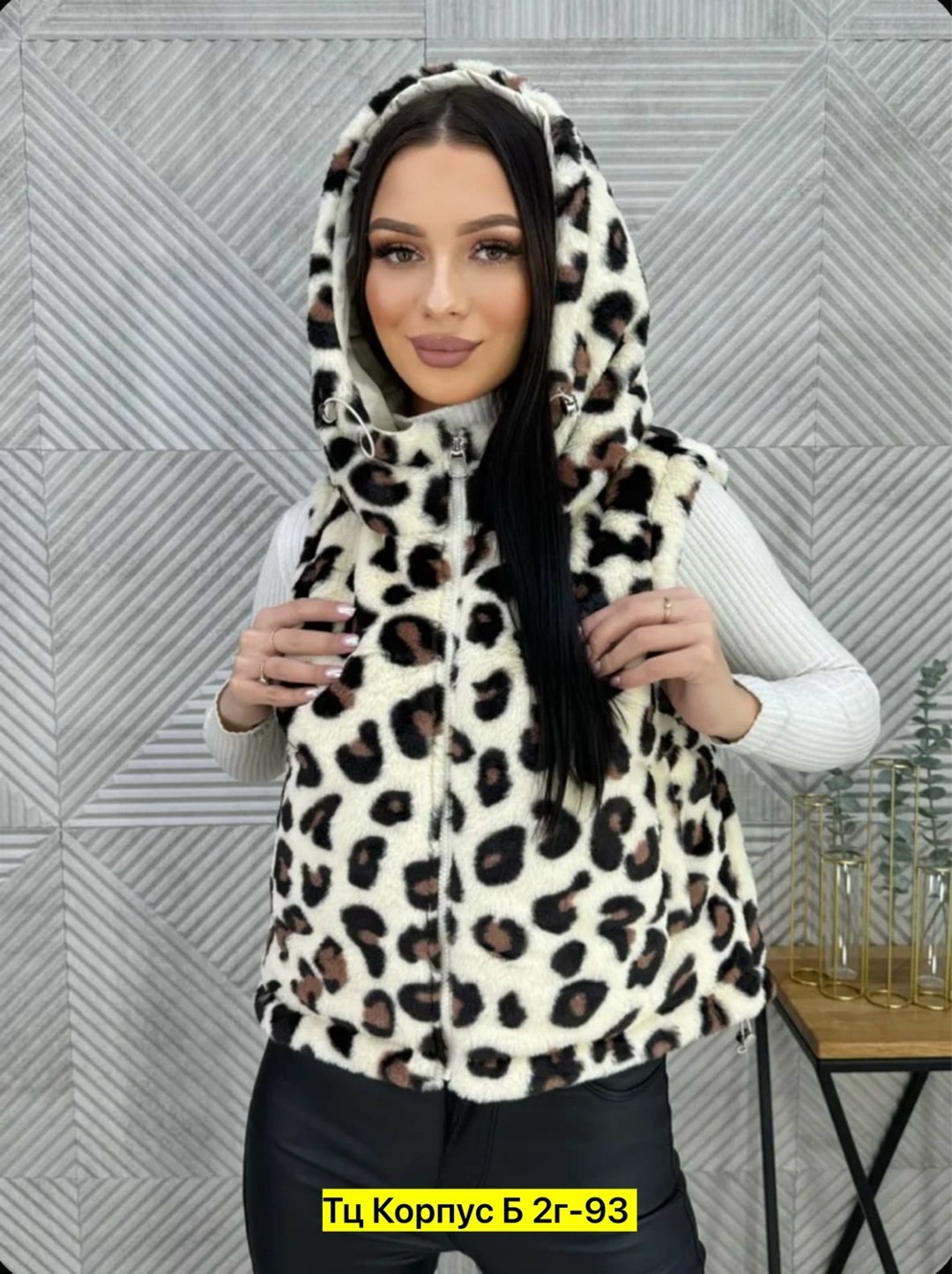 леопардовый жилет,жилетка женская,детский жилет,детская жилетка,жилетка