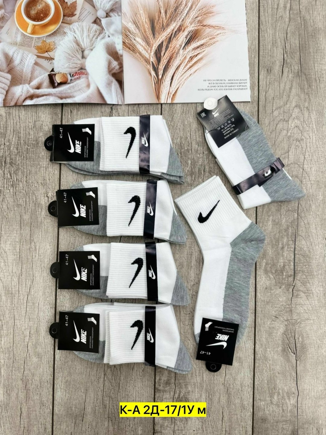 носки мужские 10 пар nike,мужские носки,мужские носки nike,комплект носки мужские,носки мужские 10 пар