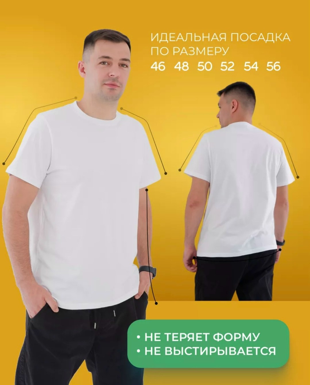 мужская футболка,белая футболка мужская,белые футболки,футболка,футболка базовая