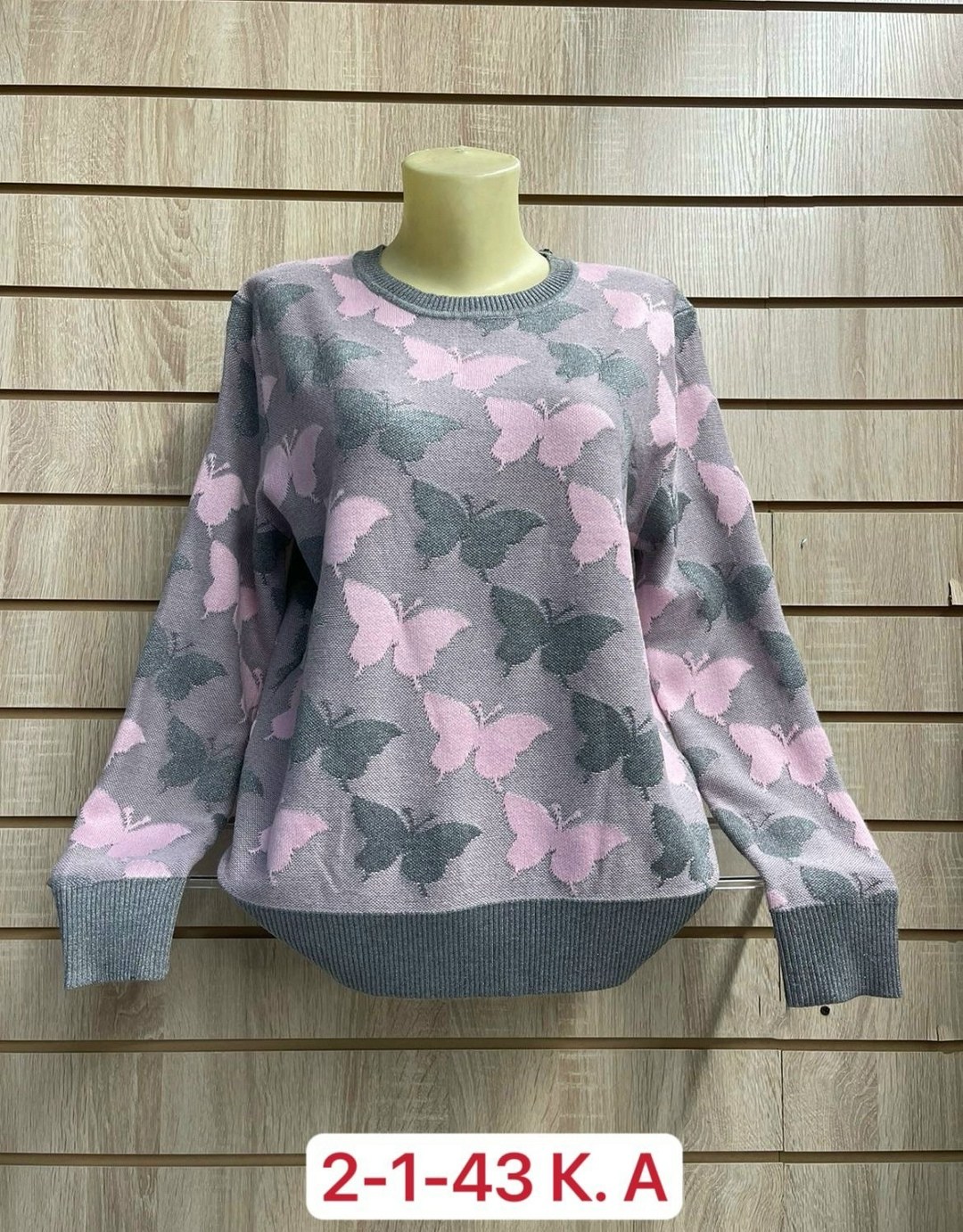 кофта женская,кофта женская свитер,свитер кофта,свитера женские,джемпер женский свитер