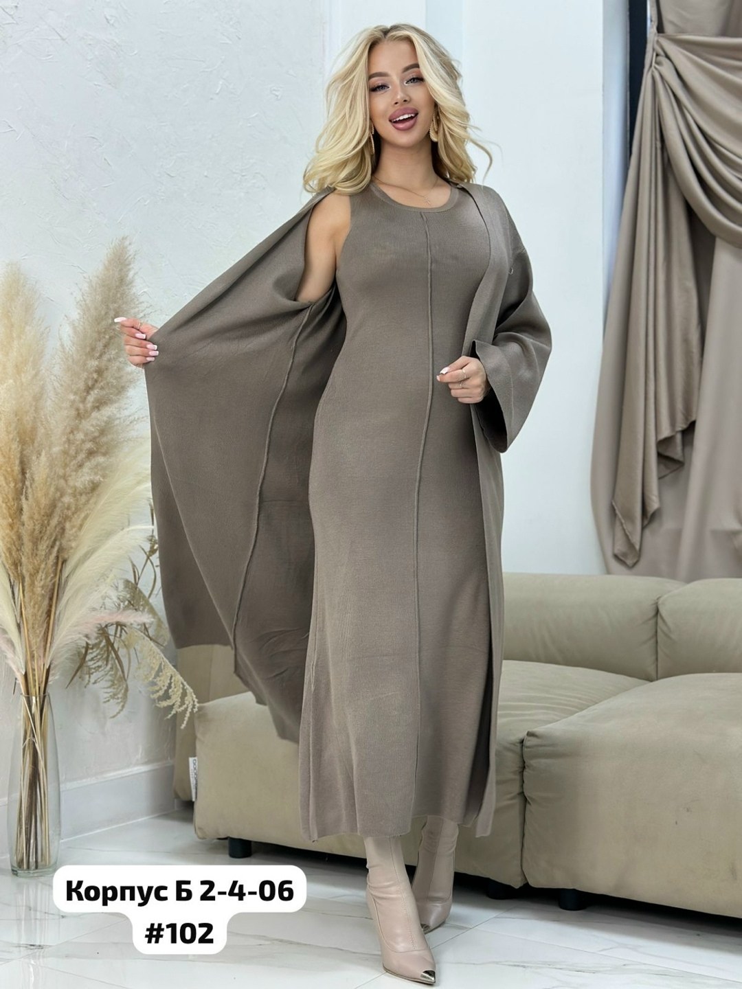 удлиненный кардиган,кардиган трикотажный,платье лапша с кардиганом,платье накидка,женские кардиганы