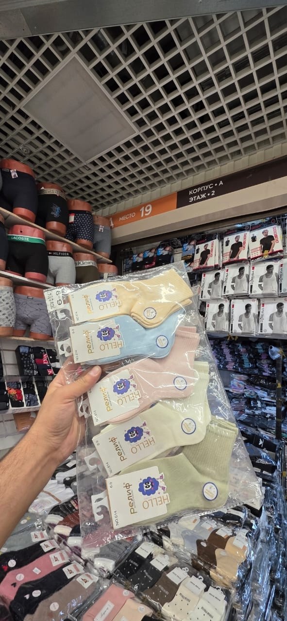 носки детские 10 пар,детские носки,ноские детские,носки женские,носки для детей