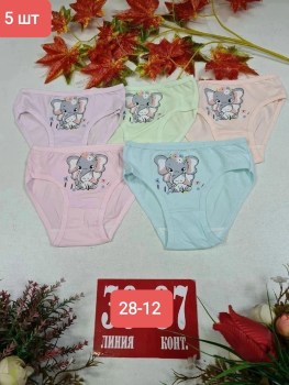 Нижнее белье