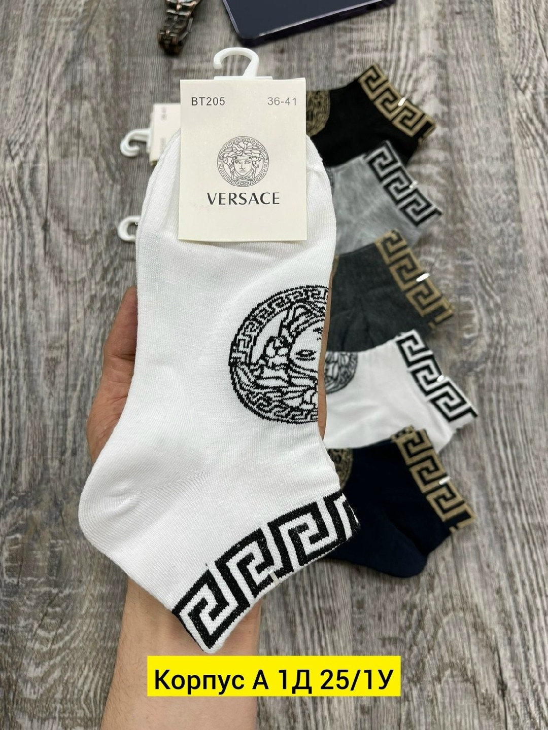 носки версаче,комплект носки мужские,носки versace,мужские носки versace,носки мужские