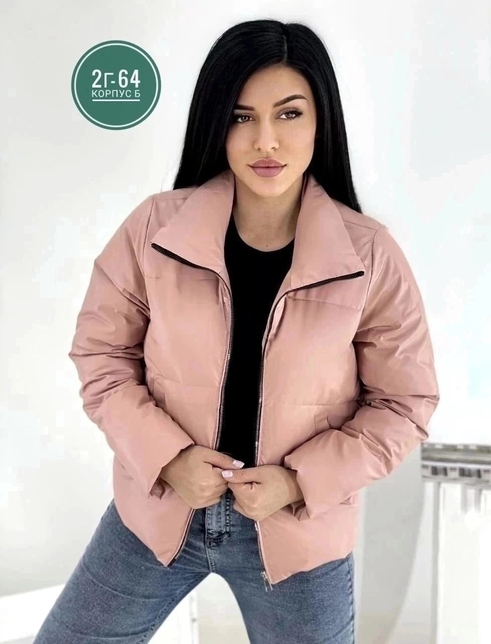 куртка женская,куртка стильная,куртка женская демисезонная,куртка,демисезонная куртка